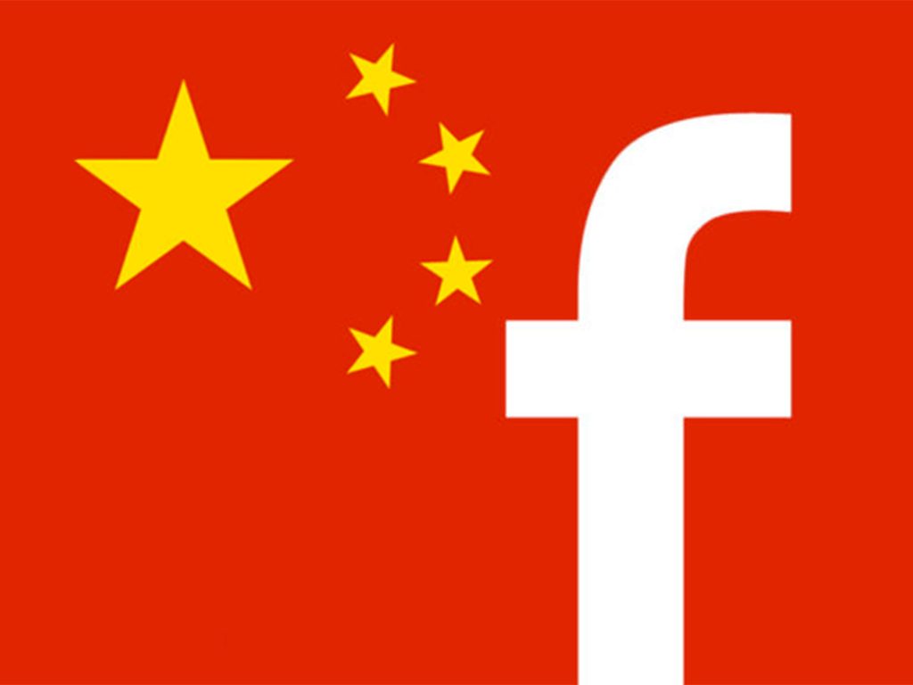 wersm-facebook-in-china