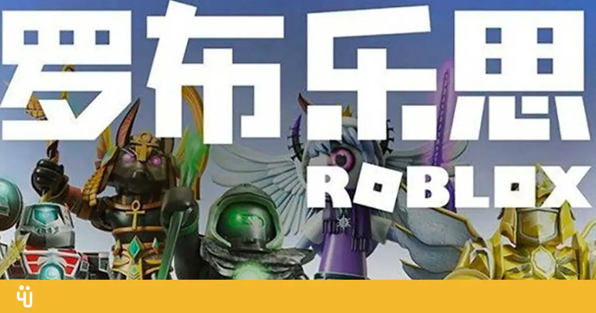 Is Roblox Banned In China In 2022?