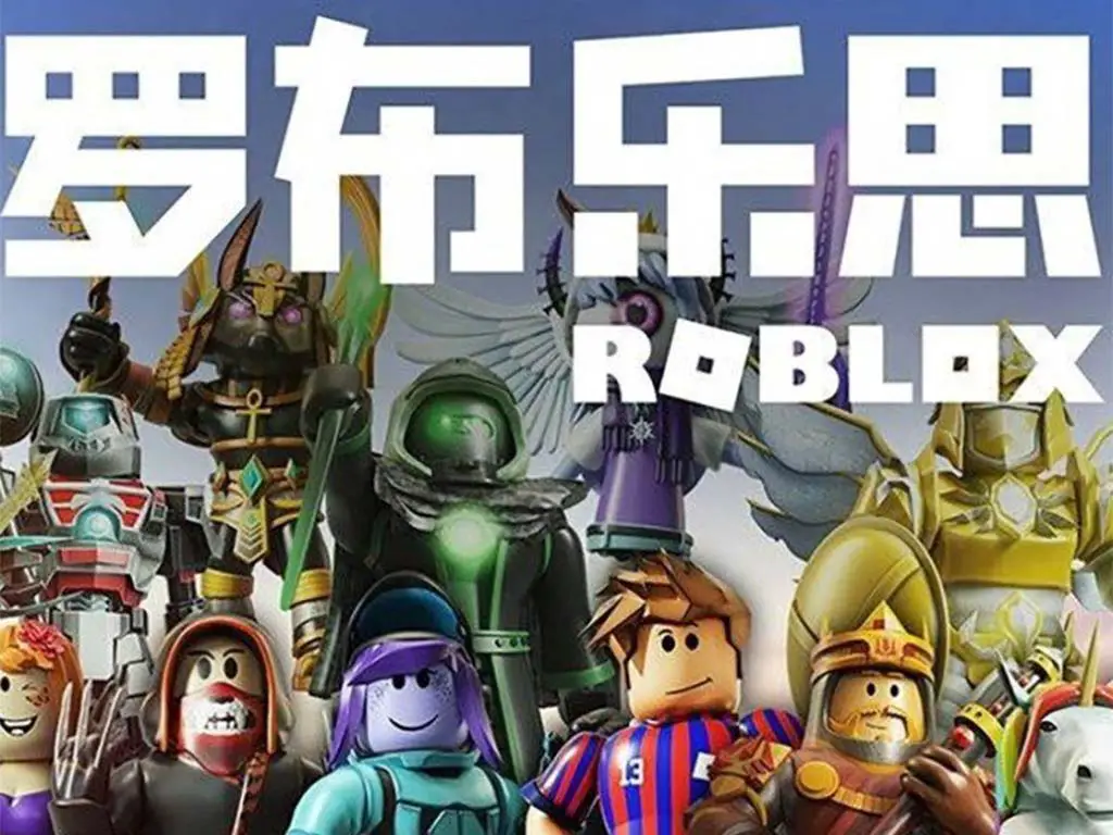 Roblox pauses service in China as it takes 'important transitory actions